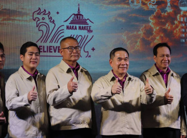 กลุ่มส่งเสริมสหกรณ์ 1 เข้าร่วมงานแถลงข่าวการแข่งขันวิ่งเทรล ... พารามิเตอร์รูปภาพ 4